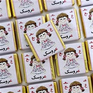 گیفت حروف الفبا شکلات طرح عروسک برای نشانه حرف ع 