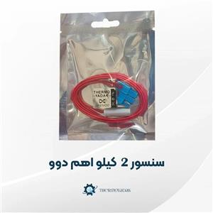 سنسور یخچال دوو 2 کیلو اهم ضد آب