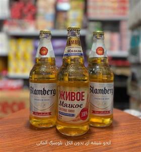 آبجو بلومبرگ روسی500میل 12عددی Blamberg