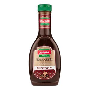 سس سیر سیاه دلپذیر - 524 گرم