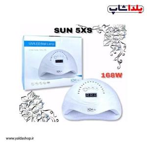 دستگاه یووی xzm مدل 5xs