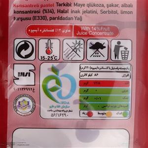 پاستیل آبمیوه ای با طعم آلبالو شیبا - 30 گرم