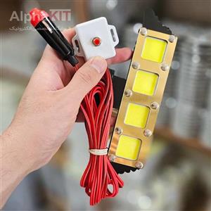 آنتی هدلایت مزاحم گیر فندکی خودرو 200 وات