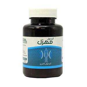 قرص لاغری مهزل