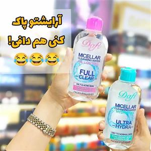 میسلاواتر دافی 
