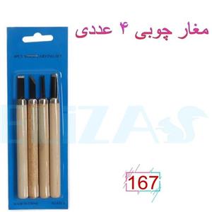 مغار دسته چوبی 4 عددی 