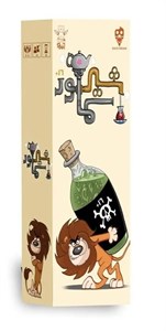 شیر سماور نسخه تاس بستنی 