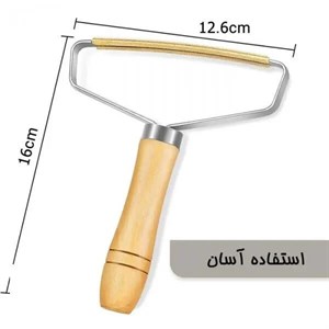 پرزگیر جادویی دسته چوبی