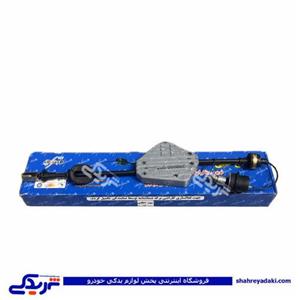 کیت نرم کننده کلاچ طبی سهند و اطلس مبتکران 9000053017