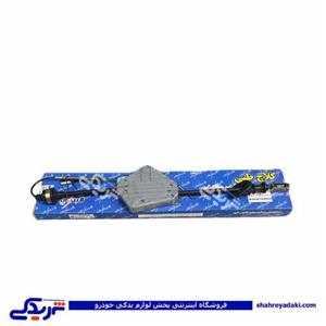 کیت نرم کننده کلاچ طبی ریو مبتکران 9000053003