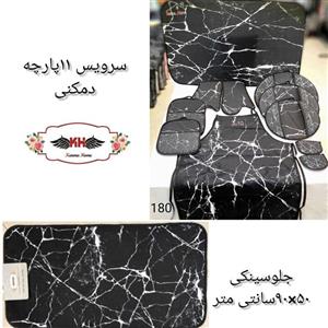 سرویس آشپزخانه دم کنی عروس 11 پارچه  وجلو سینکی برند کارما هوم Karmahome طرح ترک  .در 12 طرح متفاوت دمکنی و جلوسینکی