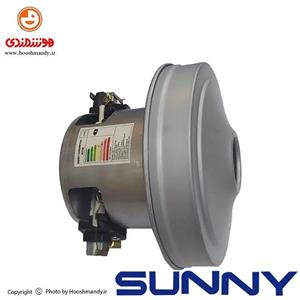 موتور جاروبرقی سانی اورجینال (باکیفیت مکش عالی) 