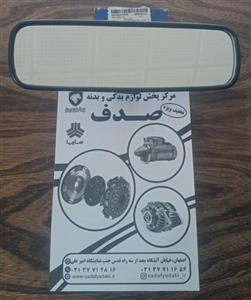 آینه داخل 405 -پارس-سمند-206 - ISACO - ایساکو آبی-گارانتی پلاس