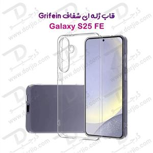 کاور مدل Transparent مناسب برای گوشی موبایل سامسونگ Galaxy S25 FE