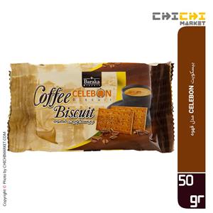بیسکویت قهوه سلبن