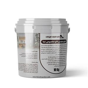 عایق رطوبتی نانو مخصوص نما(تک جزیی پایه آب )