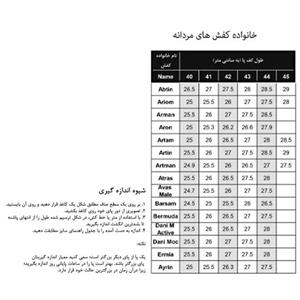 کفش چرمی رسمی مردانه Artam trimtoe slipon قهوه ای قهوه ای 45