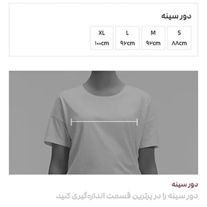 وست بافت یقه گرد زنانه مدل 4670 مشکی XL