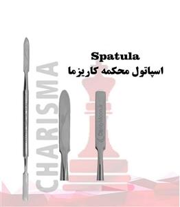 اسپاتول محکمه کاریزما (3سایز) Charisma