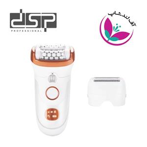 اپیلیدی دو کاره دی اس پی مدل 70575