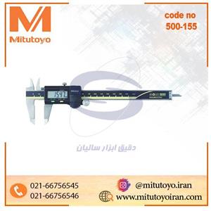 کولیس دیجیتال میتوتویو 15 سانتی‌متر فک کاربید مدل 155-500