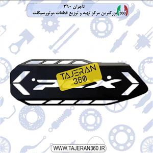 گارد اگزوز موتور سیکلت مدل pcx مناسب برای honda pcx