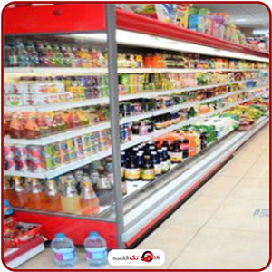 یخچال پرده هوا روباز فروشگاهی