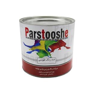 ضد زنگ روغنی پارس توشه اخرایی وزن 4.5 کیلوگرم