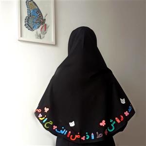 مقنعه نقاشی شده طرح حروف الفبا  سایه دار  همراه با پروانه 