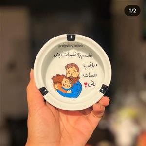 زیرسیگاری مردانه زیرسیگاری عاشقانه فانتزی 