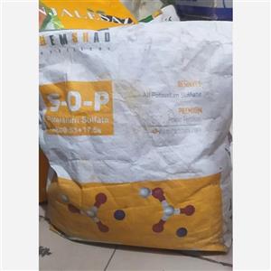 کود  فله ای  سولوپتاس(سولفات پتاسیم )0.0.52 گما اسپانیا. فله 100 گرمی