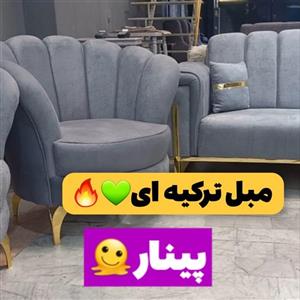مبل راحتی مدل پینار 7 نفره(نشیمن فوم سرد)