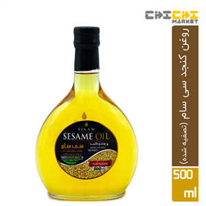 روغن کنجد سی سام