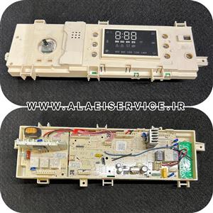 برد کامل لباسشویی پاکشوما کرال 