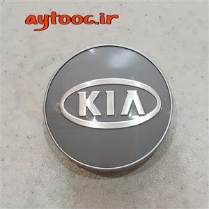 تورینگی چرخ ماشین کیا سراتو بچه قالپاق درپوش وسط تو رینگی مدل kia آرم مارک لوگو لاستیک خودرو مناسب رینگ فابریک شرکتی