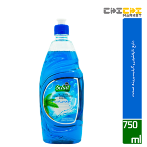 مایع ظرفشویی گلیسیرینه صحت