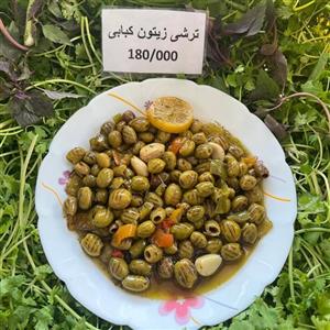 زیتون کبابی درجه یک بدون سرکه