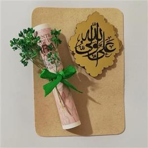 گیفت کارت پول عیدغدیر-هدیه کودکان عید غدیر خم