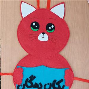 پیشبند و کیف یکان و دهگان مناسب یادگیری ریاضی 