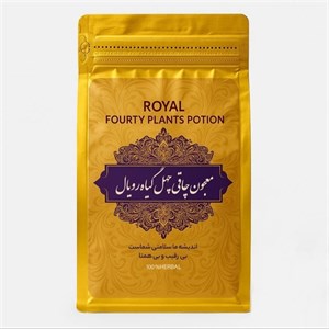 معجون چاقی چهل گیاه رویال