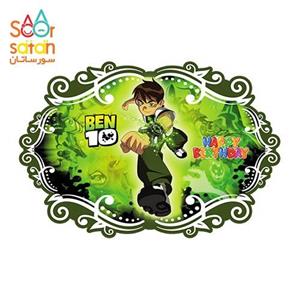 بنر تولد تم بن تن 