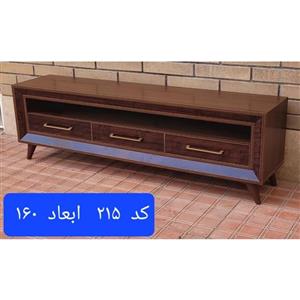 میز تلویزیون شبستان مدل 215 طول 160