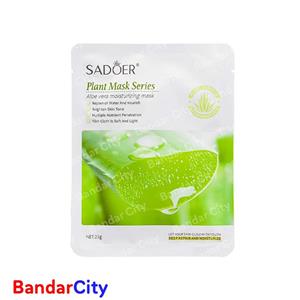 ماسک ورقه ای سادور SADOER مخصوص صورت با عصاره سیب سبز؛ مرطوب کننده و آلاستیسیته؛ وزن 25 گرم؛ چین