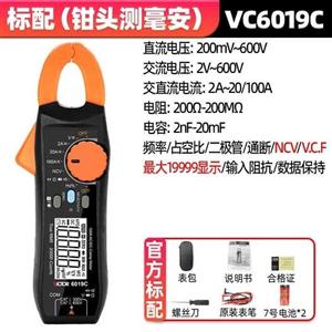 کلمپ آمپرمتر AC/DC تا 100A مدل VC-6019C برند Victor