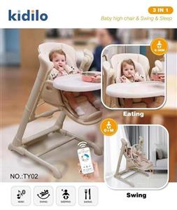 صندلی غذا کیدیلو تاب شو