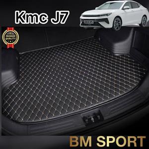 کفپوش صندوق کی ام سی جی 7 (kmc j7)