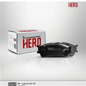 لنت جلو تیبا هیرو با ضمانت کیفیت عالی