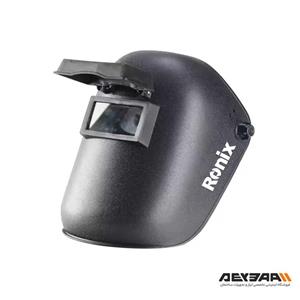 کلاه ماسک جوشکاری رونیکس مدل RH-9009