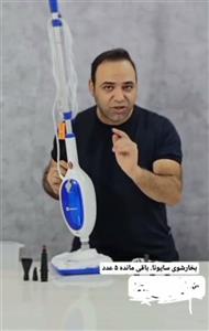 طی بخارشوی سایونا 2418