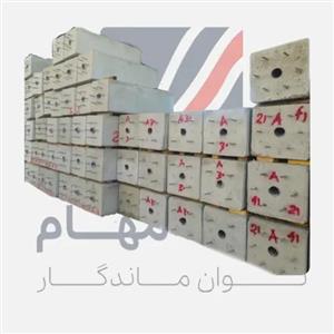 فونداسیون آماده بتنی